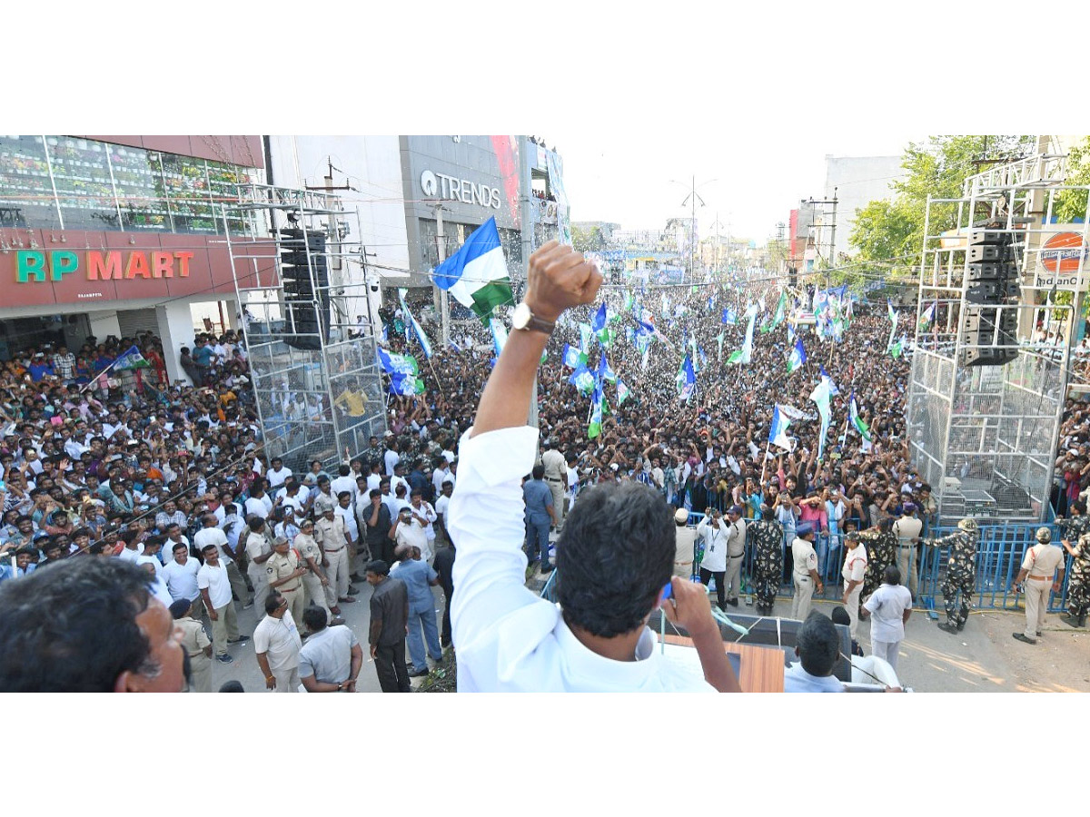 AP CM YS Jagan Public Meeting at Rajampeta Photos