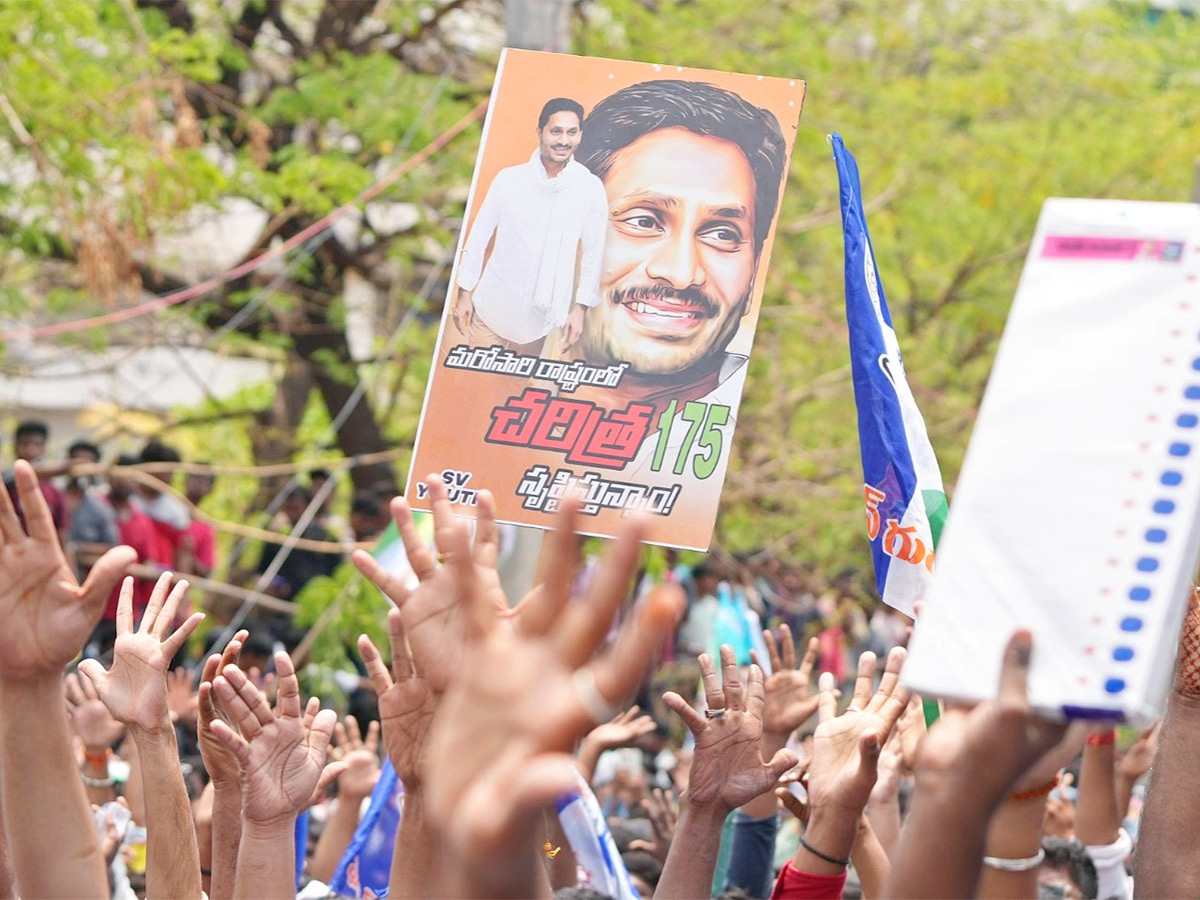 CM ys jagan siddham campaign in kurnool photos