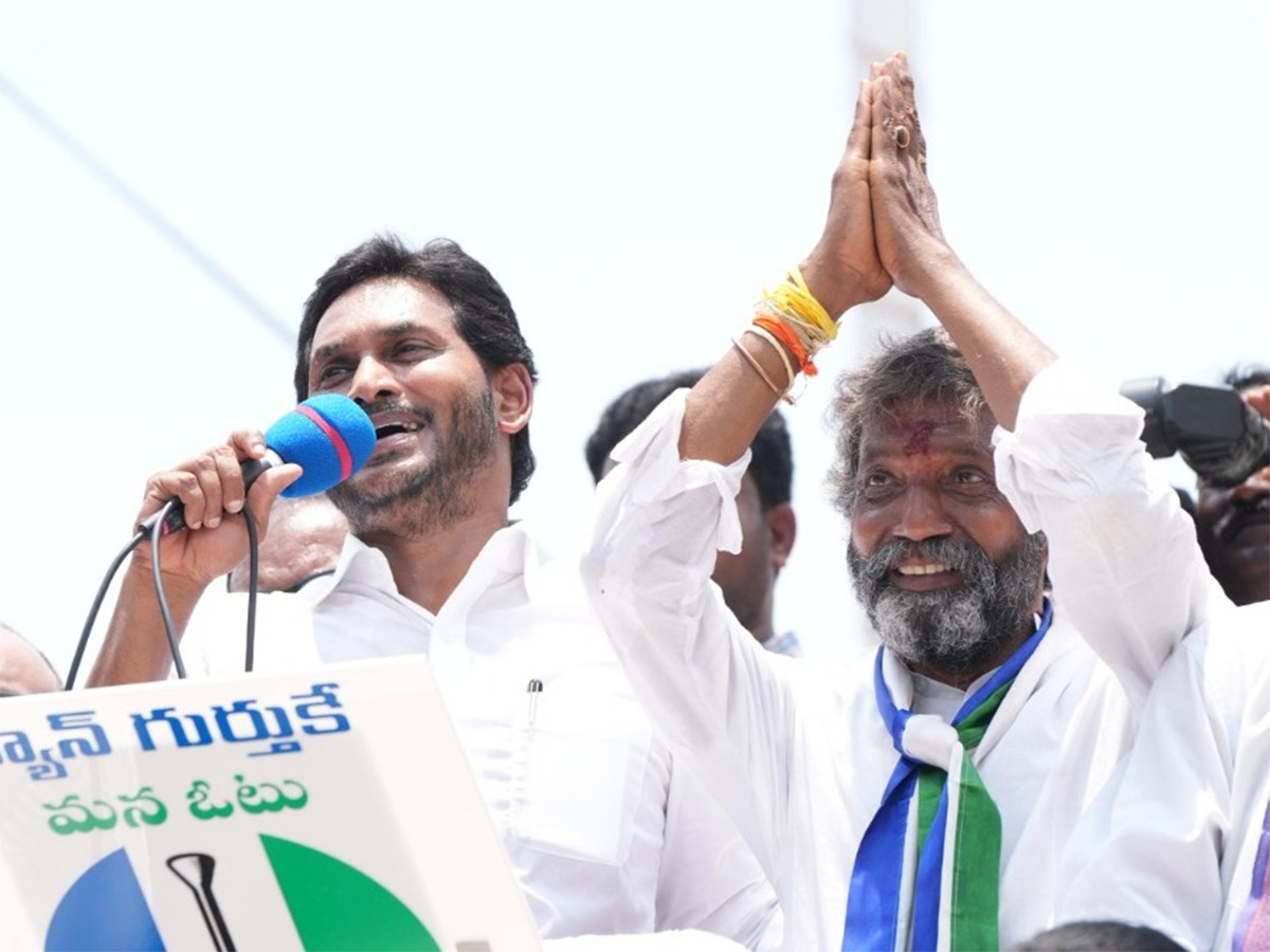 CM ys jagan siddham campaign in kurnool photos