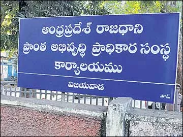 ‘సీఆర్‌డీఏ’లో లేఅవుట్లకు గ్రీన్‌సిగ్నల్