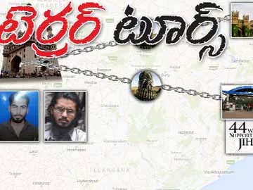 టెర్రర్ టూర్స్