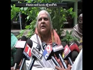 Mother Stage Protest In Front Of Son's Apartment In Hyderabad - Sakshi