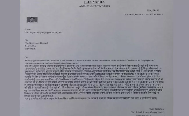 pappu yadav gave notice to lok sabha genaral secrutry for behar special status - Sakshi