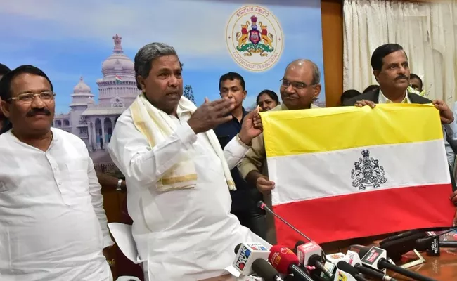 Karnataka Approved State Flag and Launched - Sakshi