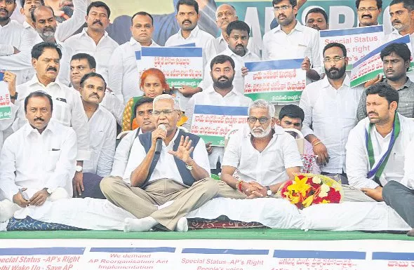 CPI Leaders Support for YSRCP MPs Hunger Strike - Sakshi
