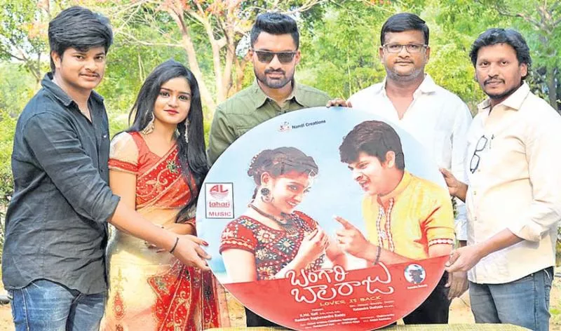 Bangari Balaraju Movie First Song Released by Nandamuri Kalyan Ram - Sakshi