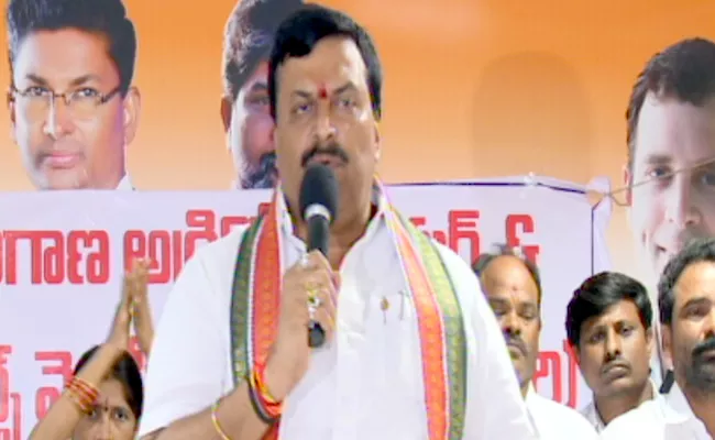 T Congress Leaders Demands To Justice For Agrigold Victims - Sakshi