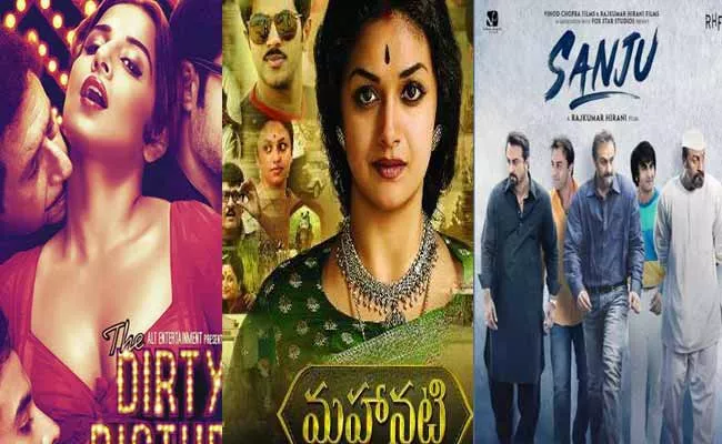 Cinema Stars Biopics On Silver Screen Like Mahanati Dirty Picture Sanju - Sakshi