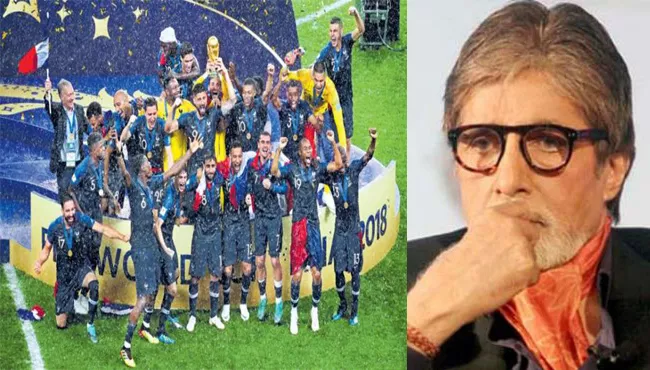 Amitabh Bachchan Tweeted That Africa Won The World Cup On France Victory - Sakshi