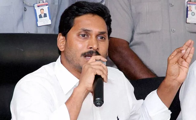 YS Jagan Mohan Reddy Press Meet tomorrow - Sakshi