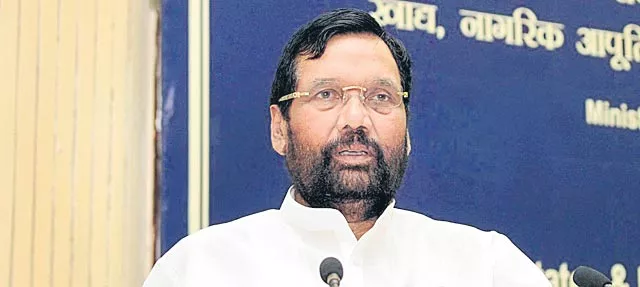 Paswan flays Congress for pursuing destabilising politics - Sakshi