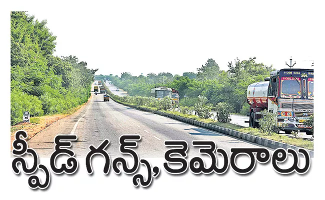 Speed Guns And Cameras For Vehicle Speed Control In Telangana - Sakshi