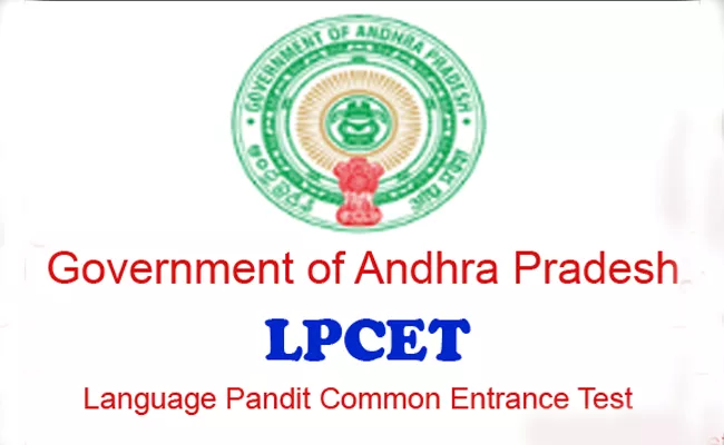 LPCET Notification Release By AP Government - Sakshi