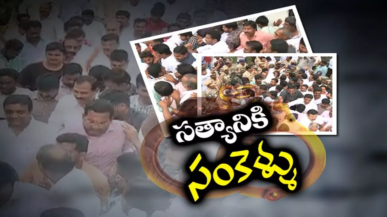 YSRCP Fact Finding Committee Arrested In Guntur - Sakshi