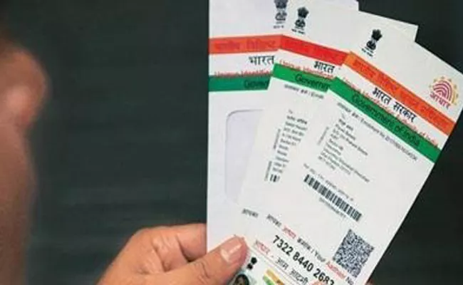 Awareness On ID Cards Missings Aadhar And Pan - Sakshi