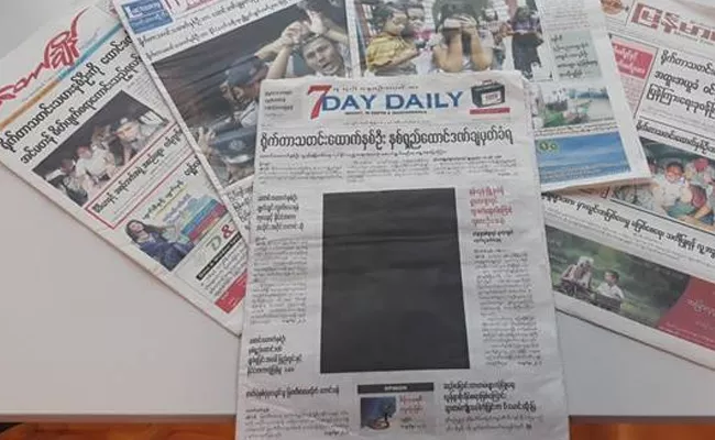 Sad Day For Myanmar Says Seven Daily - Sakshi