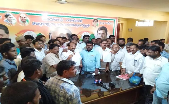 Congress Councillors Resign Congress Party Janagam - Sakshi