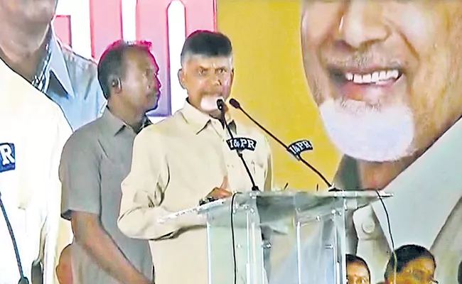 My hard work behind the Congress victory in the three states - ap cm chandrababu - Sakshi