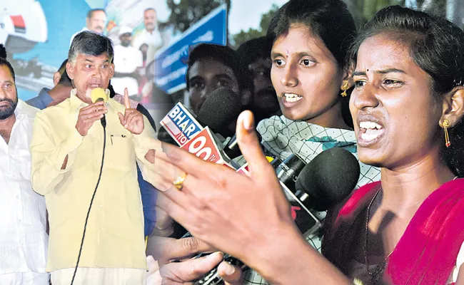 Cm chandrababu warns to dsc candidate - Sakshi