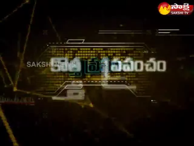  - Sakshi