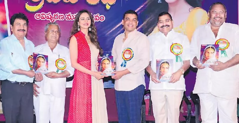 Rakul Preet Singh launches Athiloka Sundari Sridevi Katha book - Sakshi