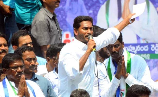 YS Jagan Mohan Reddy Election Campaign At Nandikotkur In Kurnool - Sakshi