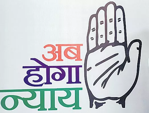 Congress launches campaign slogan for Lok Sabha campaign theme abhoga nyay - Sakshi