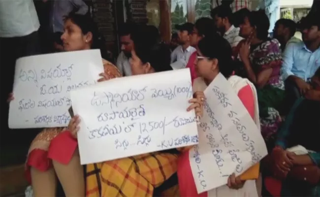 Tension At Kakatiya University - Sakshi