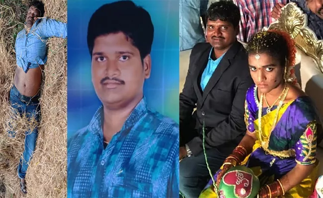 Suryanarayana Murder Mystery Reveals in East Godavari - Sakshi