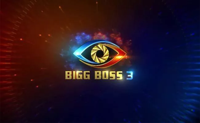 Bigg Boss 3 Telugu Second Week Nominations Process - Sakshi