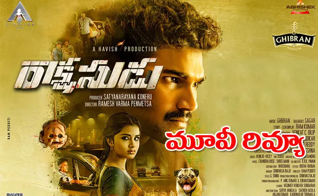 Rakshasudu Telugu Movie Review - Sakshi