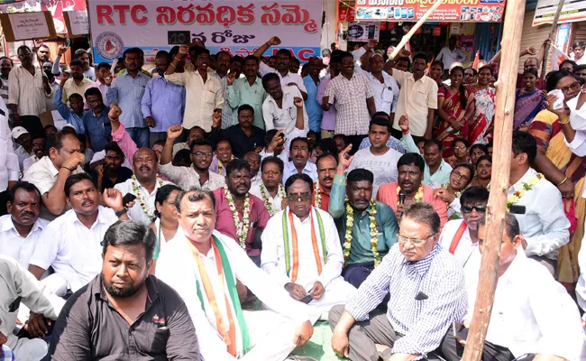 Ponnala Lakshmaiah Supports RTC Strike In Jangaon - Sakshi