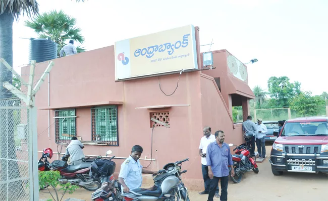 New Twist in Chittoor Andhra bank Robbery Case - Sakshi