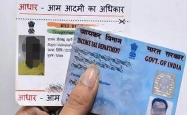 Deadline to link PAN with Aadhaar extended to March 2020 - Sakshi