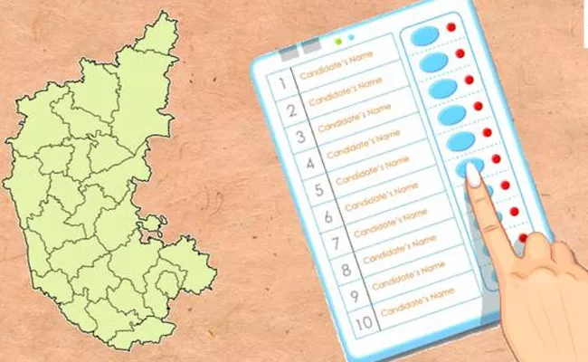 Karnataka By Election Results On 09/12/2019 - Sakshi