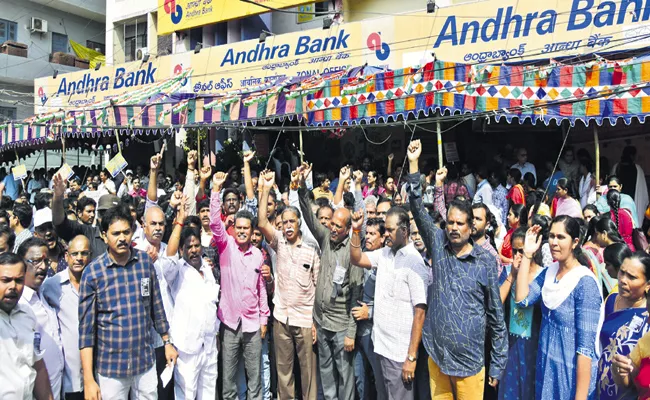Banking sector stopped with the Strike of bank employees - Sakshi