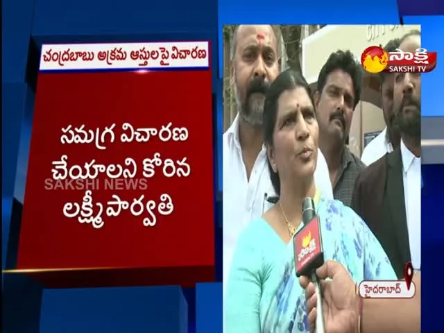 ACB Court Adjourns Chandrababu Illegal Assets Case To February 14 - Sakshi