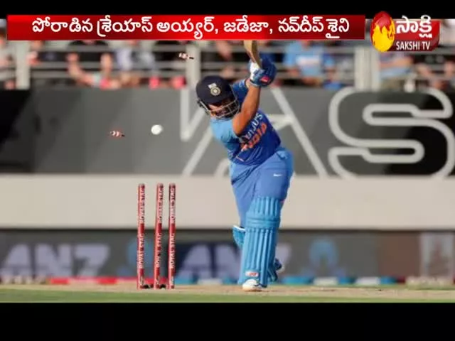 India Lost The 2nd ODI And Lost The Series To Newzeland - Sakshi