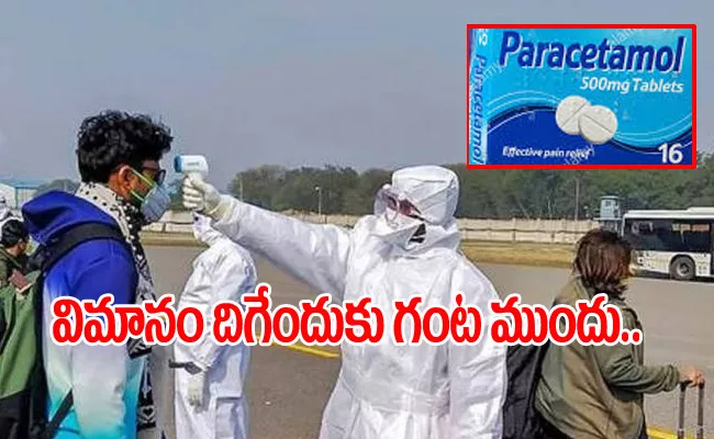 Hyderabad: Air Passengers Skip Thermal Screening With Paracetamol - Sakshi