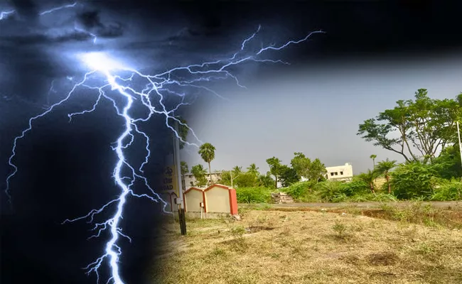 Disaster Management Warns Thunder Bolts In AP Districts - Sakshi