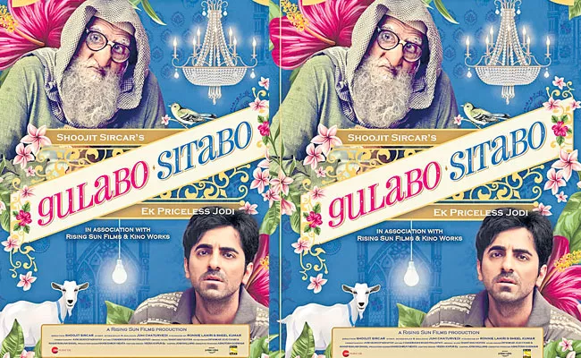 Amitabh and Ayushmann Is Gulabo Sitabo to premiere on Amazon - Sakshi