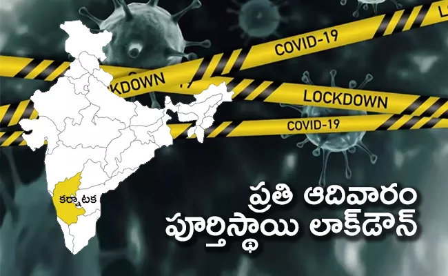 Karnataka Bans Entry Of People From 4 States Till May 31 Amid Lockdown - Sakshi
