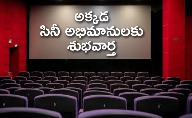 Movie theaters in Los Angeles and New York City Hope to Reopen - Sakshi