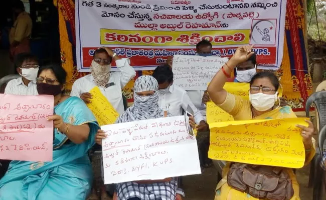 Lover Protest Ifront of Boyfriend House in Kurnool - Sakshi