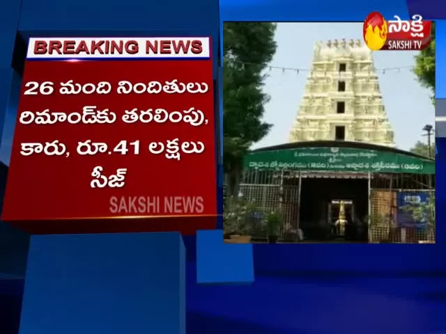 Investigation Into Fake Ticket Scam At Srisailam Temple