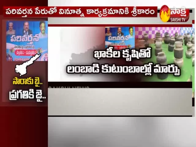 Police Strict Action On Illegal Liquor House In AP