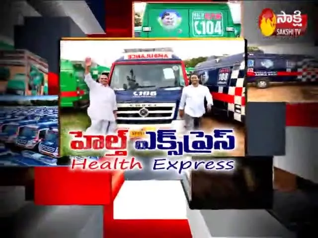 AP CM YS Jagan To Launch 108 Ambulance Vehicles
