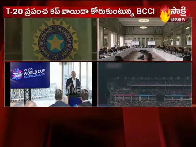 ICC Board Meeting Today