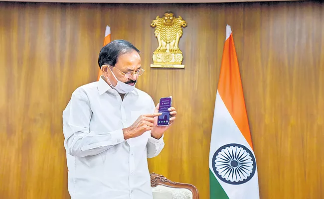 Vice President Venkaiah Naidu launches social media app Elyments - Sakshi