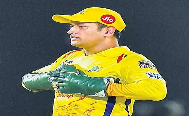 MS Dhoni Tested Negative Of Coronavirus - Sakshi